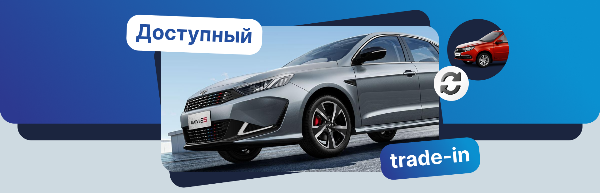 Продажа авто в Краснодаре: каталог новых автомобилей в автосалоне | Р-Юг