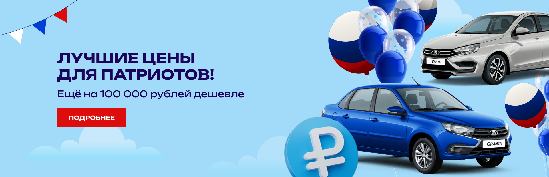 Продажа авто в Краснодаре: каталог новых автомобилей в автосалоне | Р-Юг